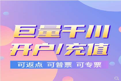 百度推广助力电商：打造爆款店铺案例分享