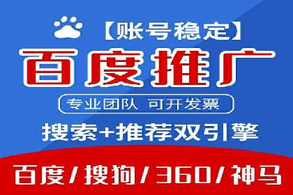 信息流广告制作秘籍：实战案例与优化建议