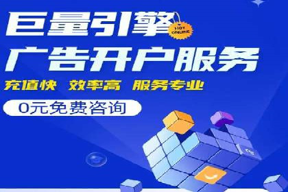 百度SEM竞价推广成功案例：某电商平台的营销奇迹