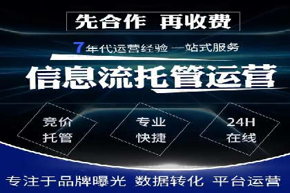 SEM运营公司案例分享：品牌知名度提升